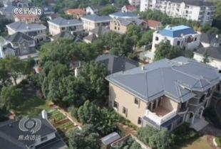 央视爆料别墅视频下载,央视曝光别墅视频引发热议 第3张 央视爆料别墅视频下载,央视曝光别墅视频引发热议 第3张